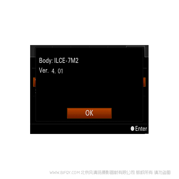索尼 A7M2 ILCE-7M2 Ver.4.01 ILCE-7M2K ILCE-7M2 Update_ILCE7M2V401.dmg 固件升級操作方法(適用于 Mac) 4.01 固件下載 蘋果版 ROM 刷機 升級 更新 Sony