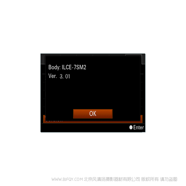 索尼 Sony ILCE-7SM2 Ver.3.01 固件升級操作方法(適用于 Windows) A7S2 固件升級 A7SM2 更新 升級刷機 新系統 win版