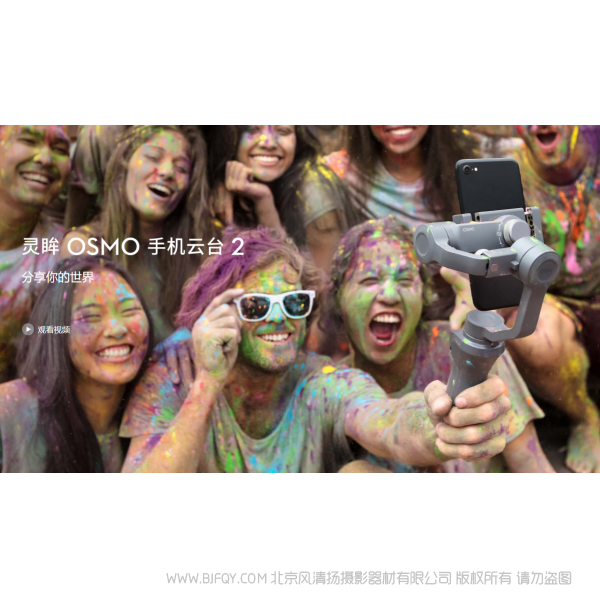 dji 大疆 osmo 云臺(tái) app下載 APP / LIVE VIEW 蘋果版 安卓版