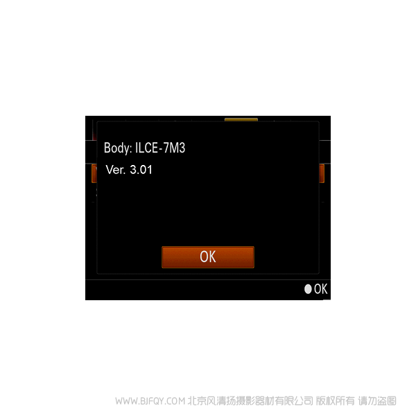 索尼 A7M3 A7M3K 3.01 ILCE-7M3 Ver.3.01 固件升級操作方法(適用于 Mac) 更新 update rom刷機 刷系統