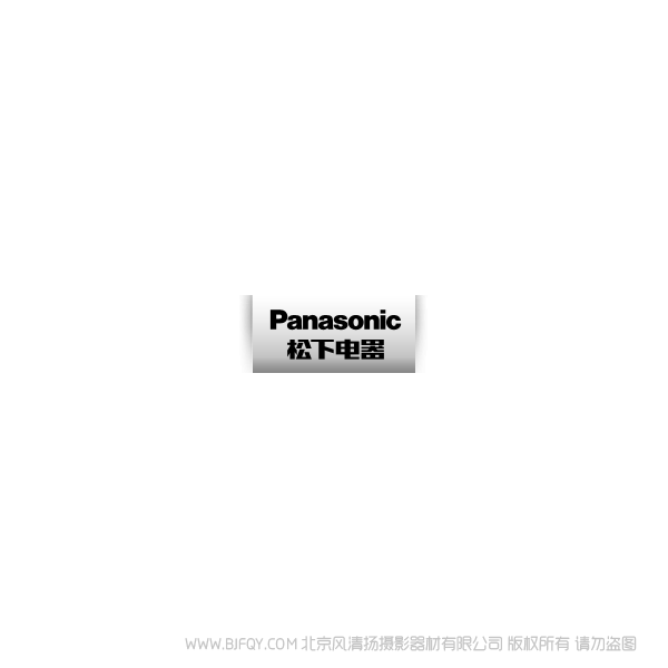 panasonic 松下 數碼相機DC-S1/DC-S1R LUMIX Sync 1.0.0 Android版升級(19年4月發布) APP 鏈接手機 wifi鏈接軟件 安卓的 Panasonic Image App