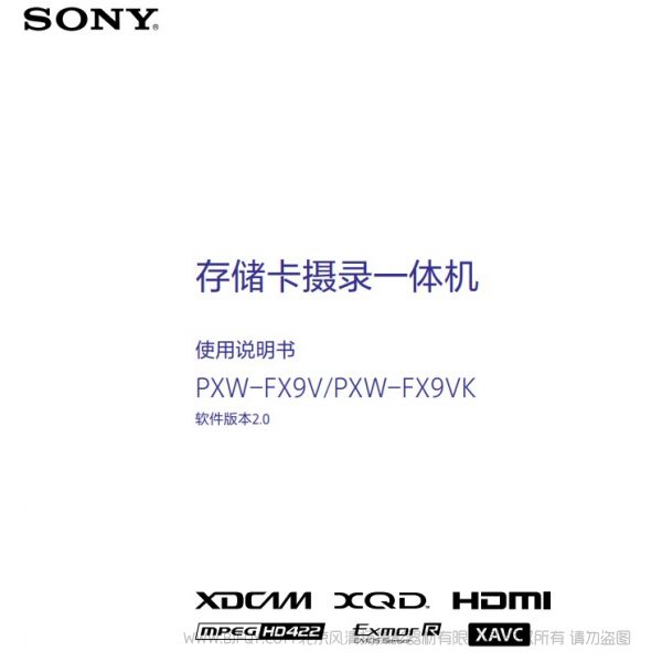 索尼 PXW-FX9V/PXW-FX9VK中文操作手冊(cè)2.0固件版本	 說(shuō)明書下載 使用手冊(cè) pdf 免費(fèi) 操作指南 如何使用 快速上手 