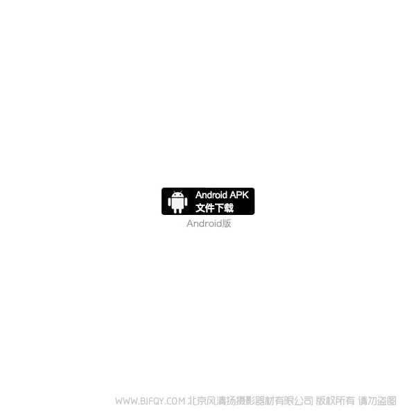Panasonic Image App 1.0.8 版本 數碼相機DC-S1/S1R/S1H/G100/S5 LUMIX Sync 1.0.8 Android版升級(20年9月發布)無線控制 手機控制 遠程拍照 說明書下載 使用手冊 pdf 免費 操作指南 如何使用 快速上手