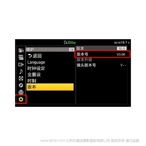 索尼FX6 3.0 ILME-FX6 Ver.3.00 固件升級操作方法 發(fā)布日期:2022-07-28