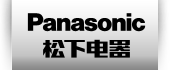 松下 專業攝像機 Panasion AJ-HPX3700MC、AJ-HPX2700MC產品目錄 用戶手冊 說明書下載 使用指南 如何使用  詳細操作 使用說明