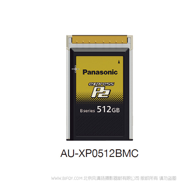 松下 AU-XP0512BMC express P2卡 B系列 512G 大容量 適用于 AJ-UPX900MC