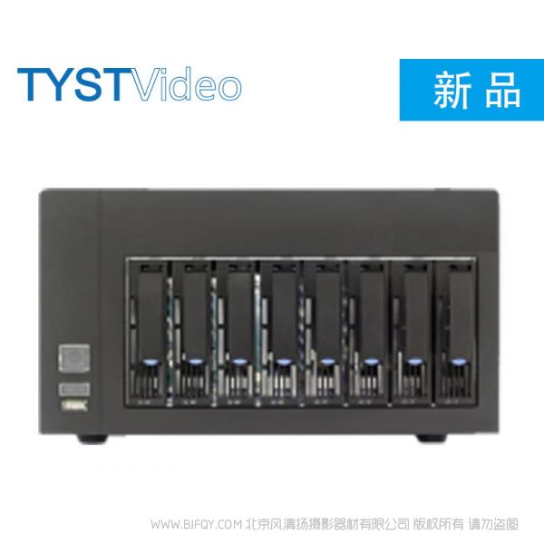 天影視通 TYST 磁盤擴(kuò)展柜 LT-D8 400W Windows、linux、mac 315x274x197mm 128個邏輯單元