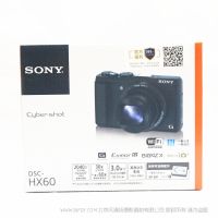 【停產(chǎn)】索尼 Sony DSC-HX60長焦數(shù)碼相機（30倍光學(xué)變焦 WiFi/NFC） 2040萬像素 黑色 Exmor R coms 傳感器