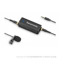 楓笛 Saramonic LavMic  手機(jī)單反Gopro音頻適配器領(lǐng)夾調(diào)音臺(tái)vlog麥克風(fēng)耳返監(jiān)聽吃播