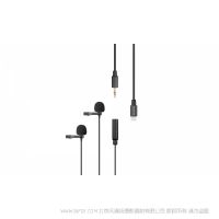 楓笛 Saramonic LavMicro U1C 是一個6米長的雙頭夾式麥克風，可捕捉原始音質，并通過Lightning端口直接連接到Apple設備