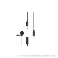 楓笛 Saramonic LavMicro U1A 夾式麥克風 Lightning端口直接連接到Apple設備 采訪 視頻播客 演示