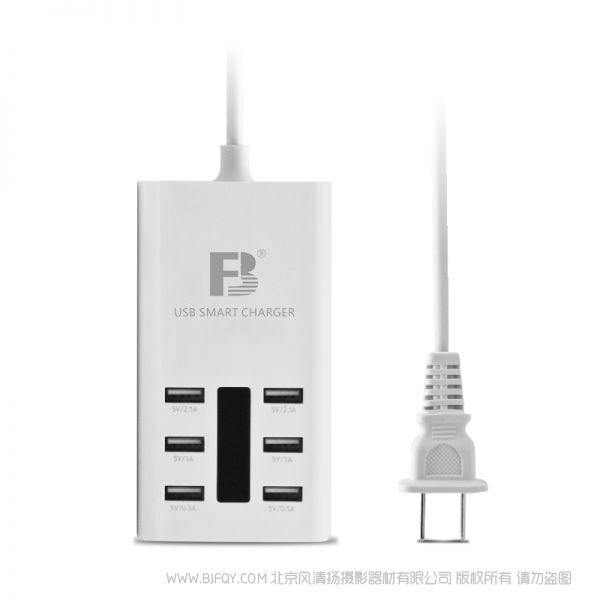 灃標(biāo) FB FB-C06 6USB轉(zhuǎn)換輸出 便攜旅行電源適配器