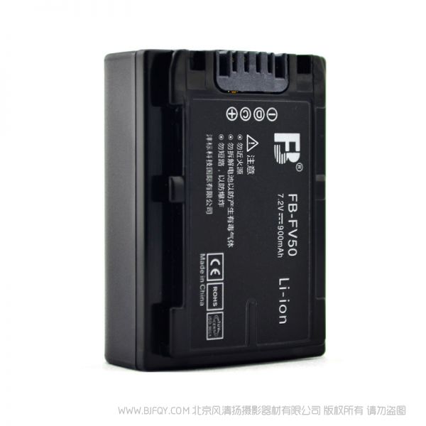 灃標(biāo) FB FV50 索尼相機(jī)電池 適用于 NP-F90 FV30 FV70 FV100相機(jī)電池