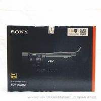 索尼 FDR-AX700 4K 273對焦點 1英寸傳感器 手持 高清攝像機 1000fps慢動作 升格拍攝