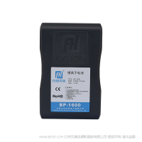 北京 方向華信   BP-1600  經典系列 14.8V 10.5Ah 160Wh
