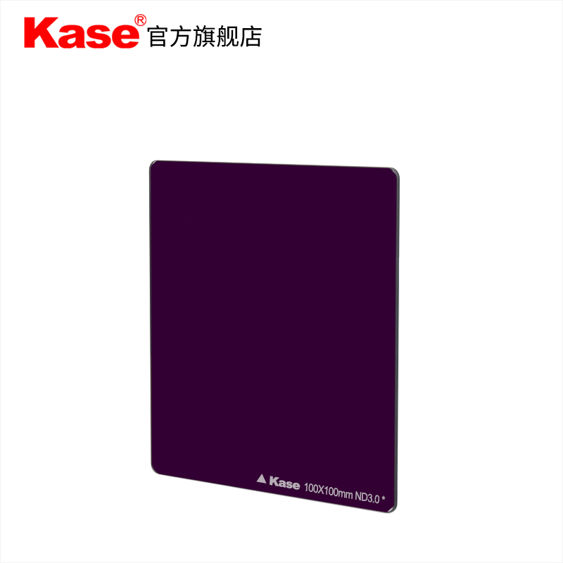 Kase卡色方形ND減光鏡插片濾鏡100mm ND64ND1000中灰密度鏡長(zhǎng)曝光
