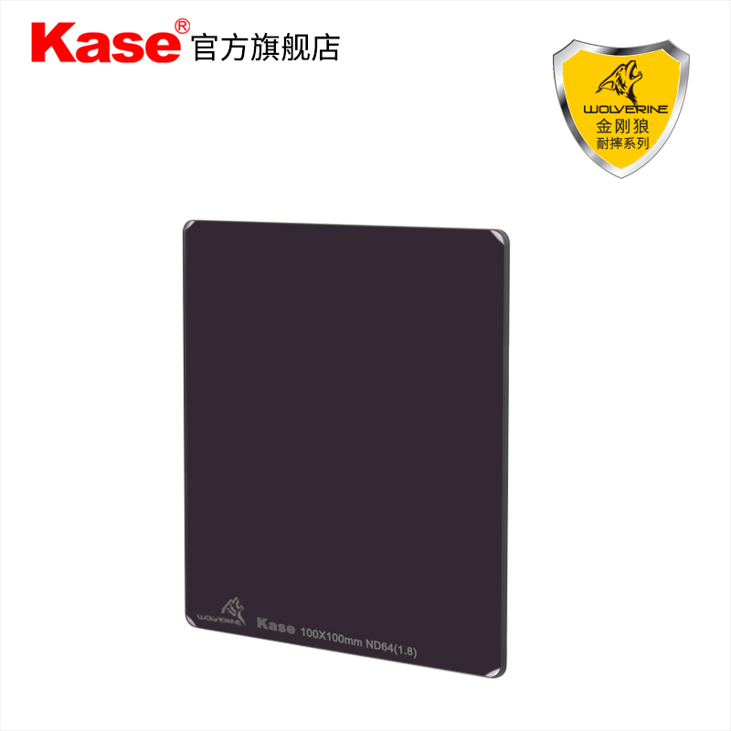 Kase卡色方形減光鏡插片濾鏡100mm金剛狼耐摔ND中灰密度鏡長(zhǎng)曝光