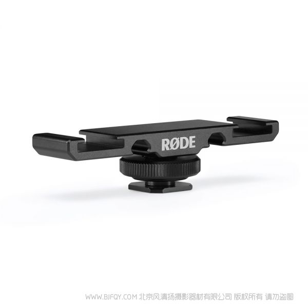羅德 DCS-1 雙冷靴支架 RODE