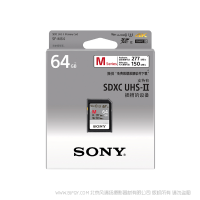 索尼 Sony SF-M64/T CN SD存儲卡-M系列  SFM 閃存 內(nèi)存卡