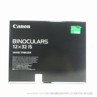 佳能 BINOCULARS 12x32 IS  雙鏡 雙筒 望遠鏡  12倍  32物鏡距離