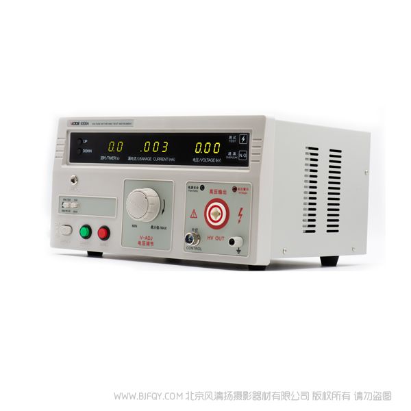 勝利儀器 VICTOR 9300A/B/C 耐壓測(cè)試儀 數(shù)顯 手動(dòng)測(cè)試 遙控測(cè)試 測(cè)試電壓 擊穿電流