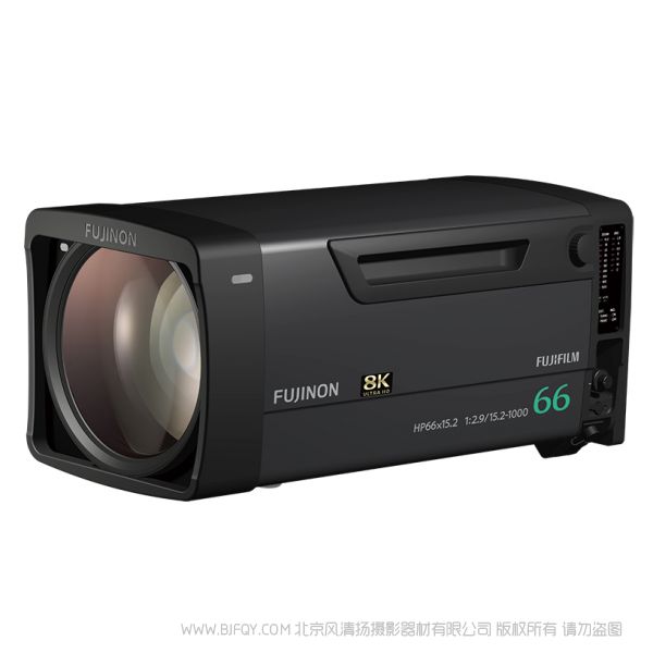 富士 HP66x15.2-ESM 8K 演播室/轉播用箱式鏡頭 66倍變焦的8K鏡頭