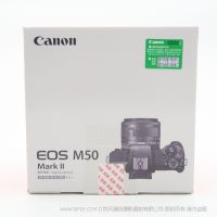 佳能 Canon EOS M50 Mark II黑色套機(jī)（EF-M 15-45mm f/3.5-6.3 IS STM） 小巧輕便 自動(dòng)對(duì)焦 高畫質(zhì) 輕松拍