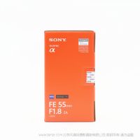 索尼 Sony Sonnar T* FE 55mm F1.8 ZA  蔡司全畫(huà)幅標(biāo)準(zhǔn)定焦鏡頭 (SEL55F18Z) 經(jīng)典蔡司人像鏡頭 E卡口 A7M3 A7R3 A6500 A6400適用