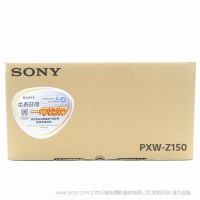索尼 XDCAM PXW-Z150 緊湊型 手持式 攝錄一體機 廣播級4K圖像 攝像機