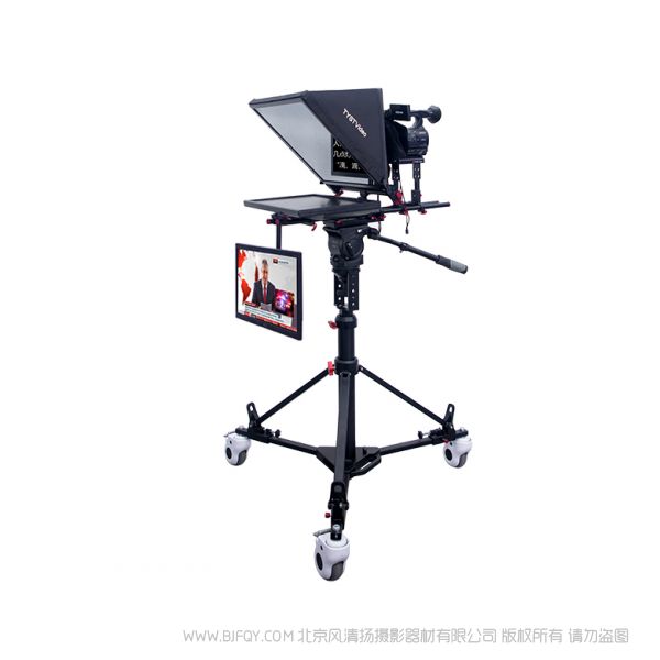提詞器 TYST-G20HD 氣壓腳架提詞器(提示器) 播音軟硬件系統
