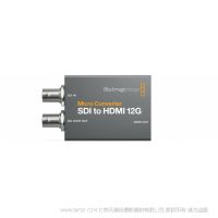 BMD 黑色魔法設計 Micro Converter SDI to HDMI 12G wPSU 微型12GSDI轉HDMI SDI環(huán)出