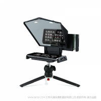desview 百視悅 TS2提詞器—百視悅 百視悅TS2提詞器 簡約輕便手機(jī)/平板，適用各類攝影場景