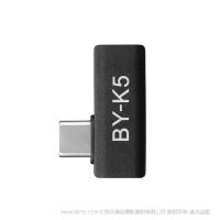 BOYA 博雅 BY-K5 Type-C公轉(zhuǎn)母直角轉(zhuǎn)接頭  公母USBC口轉(zhuǎn)接 直角角閥