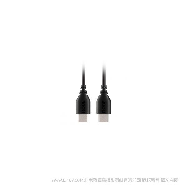 Rode 羅德 SC22 30 厘米 usb-c 轉(zhuǎn) usb-c 電纜 30cm TYPEC公對(duì)公