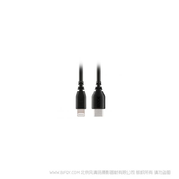 羅德 Rode SC21 30厘米長的 Lightning 轉USB-C電纜 水果轉Typec
