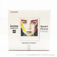 instax SHARE SP-3 SQ 富士SP3 趣奇俏打印機(jī) 手機(jī)鏈接藍(lán)牙拍立得打印機(jī)