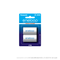 松下eneloop 愛樂普 愛老婆 愛樂普 2號電池轉(zhuǎn)換器 BQ-BS2E/2BC