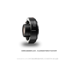 松下 LUMIX S 全畫幅相機(jī)配件 DMW-STC14 1.4倍增距鏡 