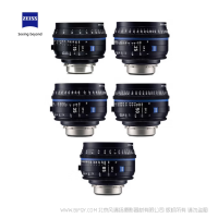 【停產】Zeiss 蔡司Compact Prime CP3 15/25/35/50/85PL/EF卡口 ZEISS CP.3全套鏡頭（EF卡口）