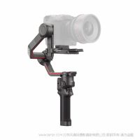 大疆 DJI RS 3 Pro 單機版 穩定器云臺 RS3PRO單機  4.5 千克負載 LiDAR 激光跟焦