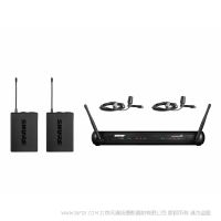Shure 舒爾 SVX188/CVL 雙頭戴式話筒系統(tǒng)  腰包領(lǐng)夾無(wú)線小蜜蜂一拖二 