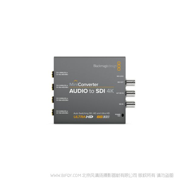 BMD Mini Converter Audio to SDI 4K SDI視頻連接上加嵌4通道模擬音頻或8通道AES/EBU數字音頻