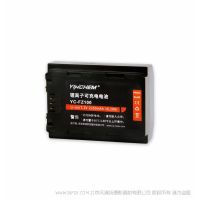 影宸 YC-FZ100 鋰電池 鋰離子代用電池
