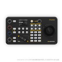 邁拓斯 avmatrix  PTZ攝像機控制鍵盤-PKC3000 