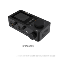 科嘜（COMICA）Linkflex AD5 專業(yè)聲卡手機直播錄音電腦設(shè)備麥克風(fēng)唱歌錄音喊麥話筒k歌專用