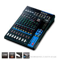 YAMAHA 雅馬哈 MG12 模擬調(diào)音臺(tái)  12通道 6個(gè)話筒 / 12 個(gè)線路輸入