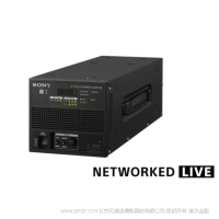 索尼 Sony HDCE-RX30 適用于遠(yuǎn)程現(xiàn)場(chǎng)制作（接收器）的 IP CCU 擴(kuò)展適配器