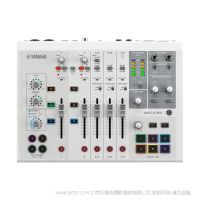 YAMAHA AG08 8通道直播調(diào)音臺(tái) 帶有2個(gè)含幻象供電輸入 USB音頻接口 變聲器 采樣器