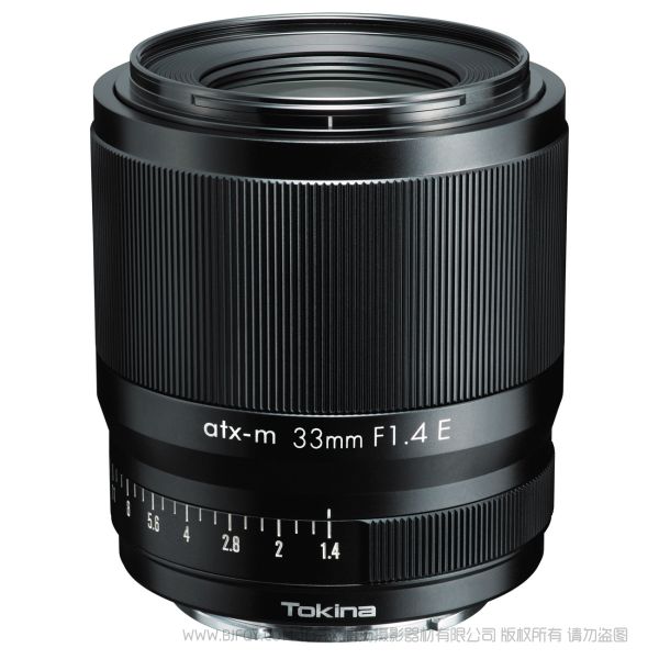 Tokina 圖麗 atx-m 33mm F1.4 E PLUS STANDARD PRIME APS-C畫幅 索尼微單E卡口鏡頭