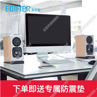Edifier/漫步者 S880臺式電腦電視音響HiFi2.0多媒體音箱家用客廳